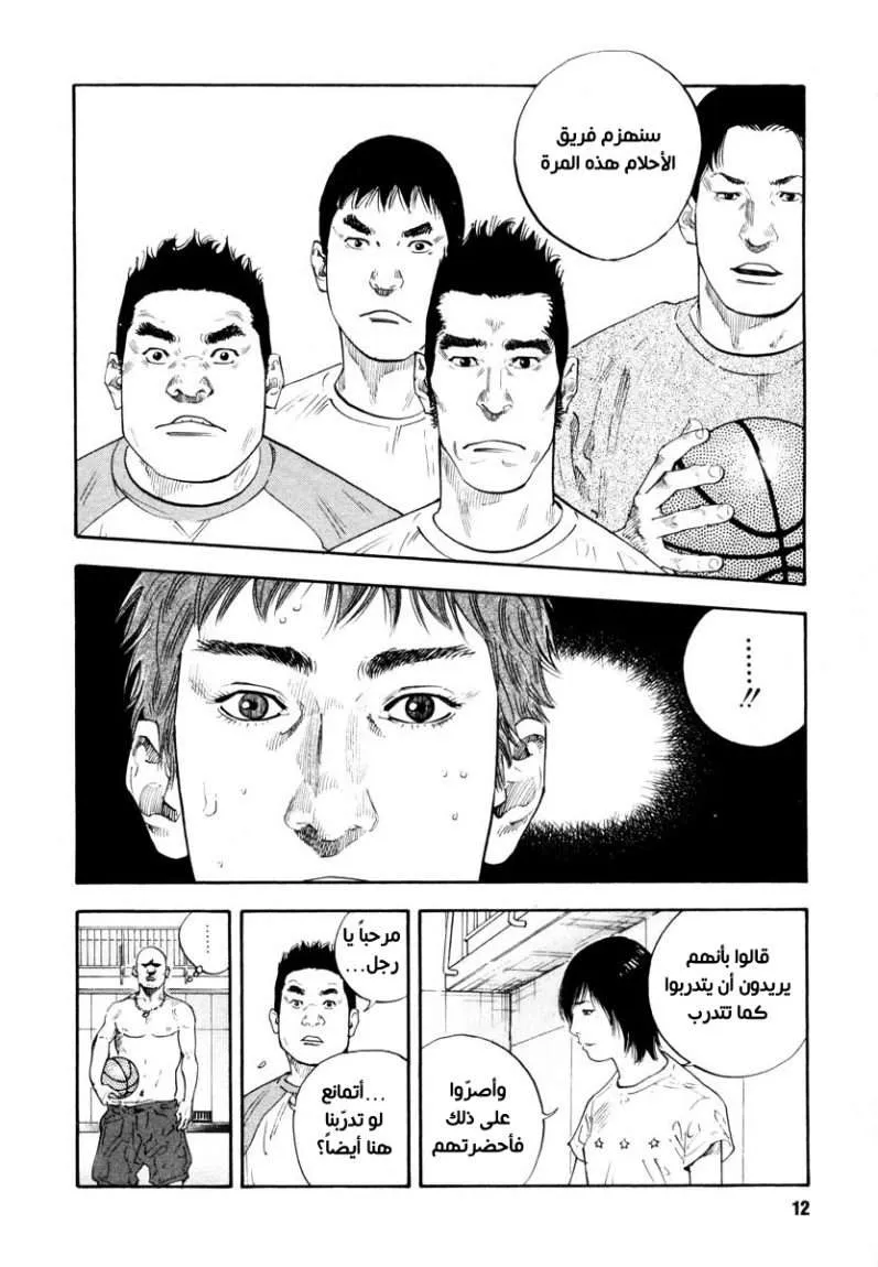 Read real AR Manga Online