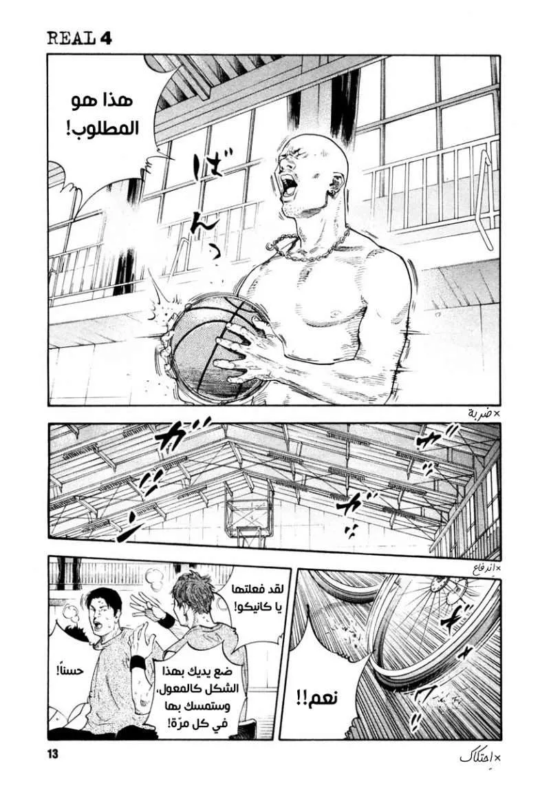 Read real AR Manga Online