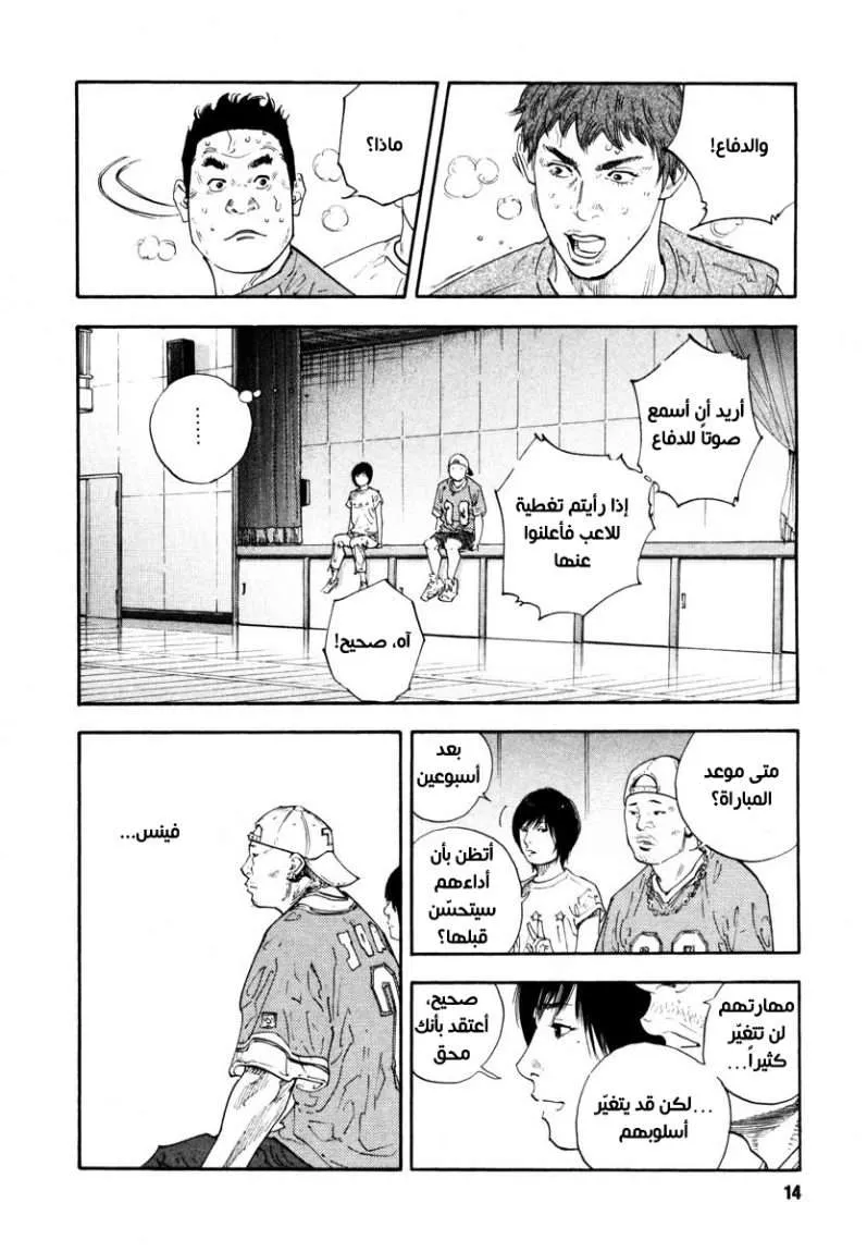 Read real AR Manga Online