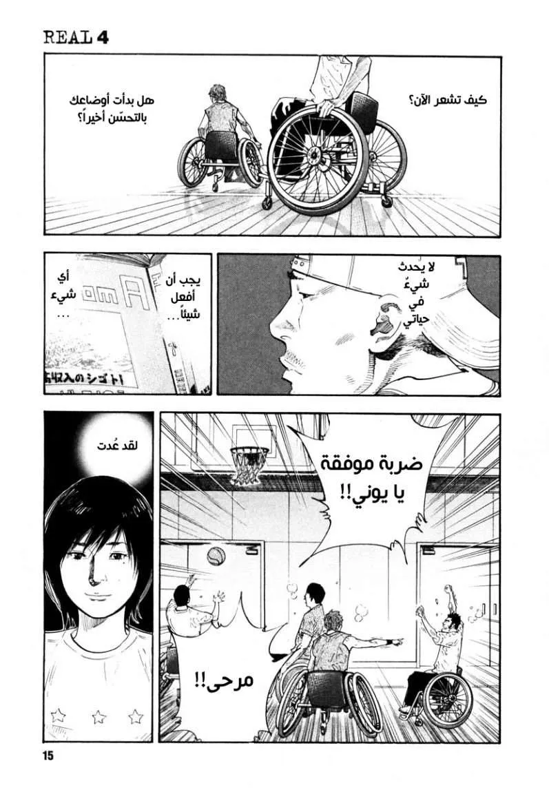 Read real AR Manga Online