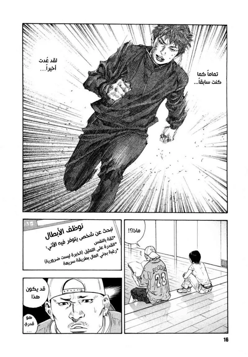 Read real AR Manga Online