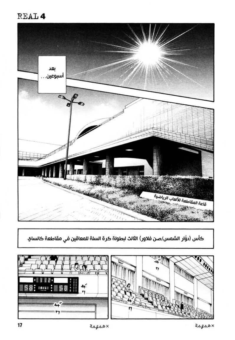 Read real AR Manga Online