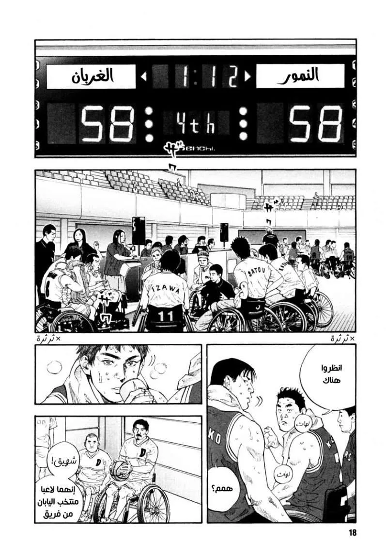Read real AR Manga Online