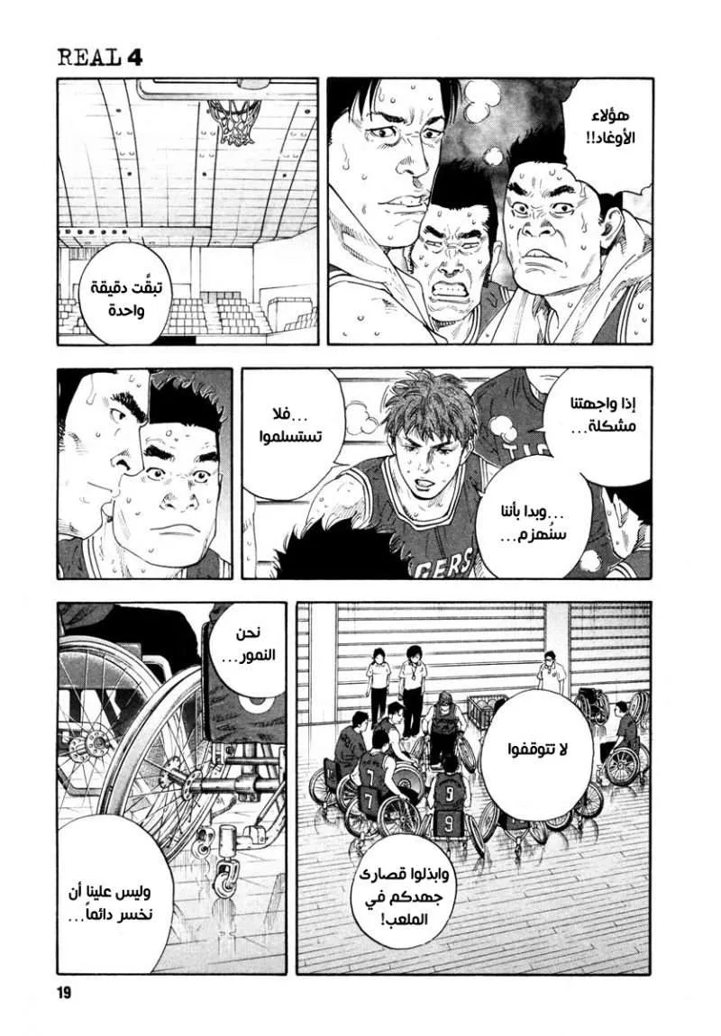 Read real AR Manga Online