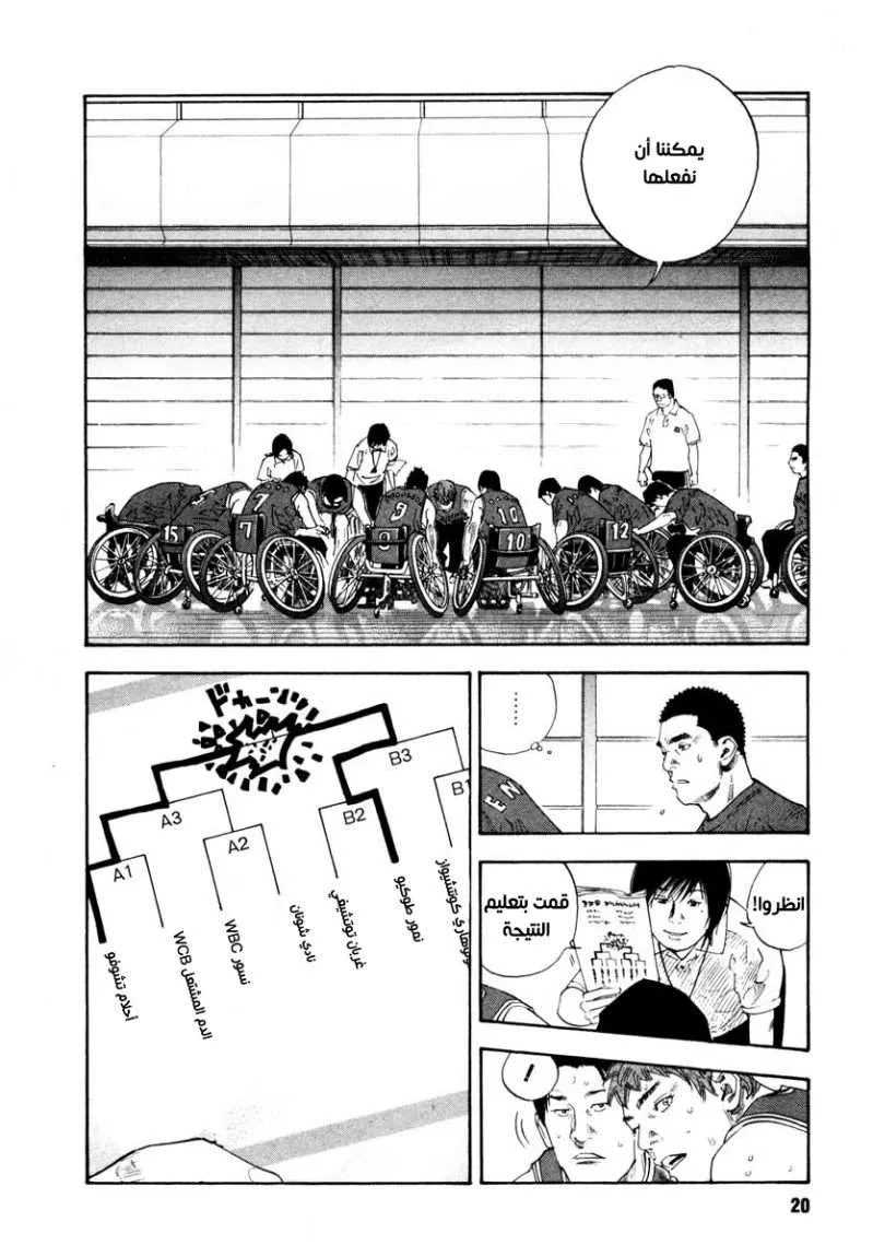 Read real AR Manga Online