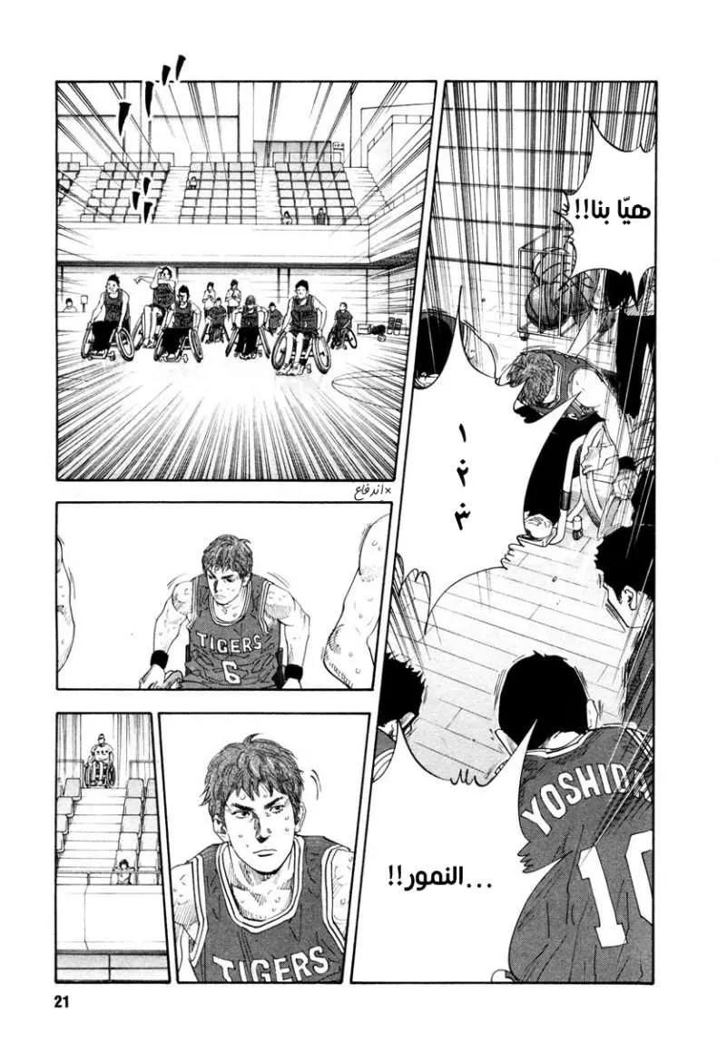 Read real AR Manga Online