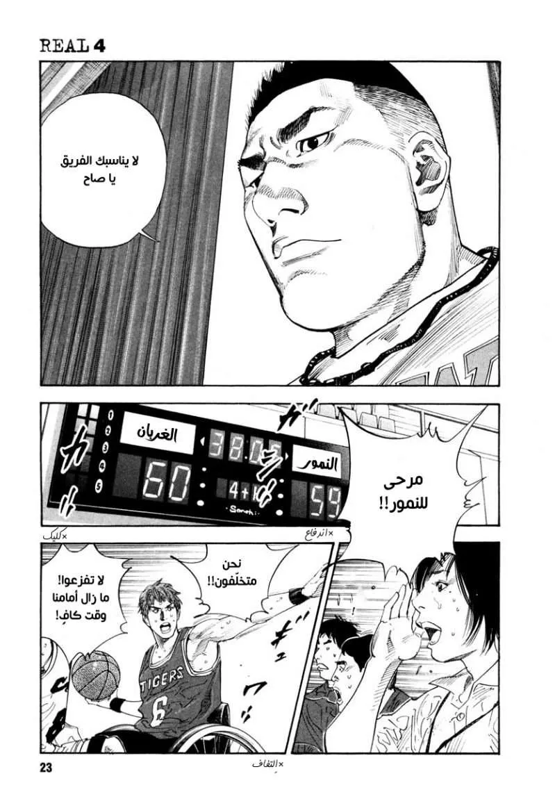 Read real AR Manga Online