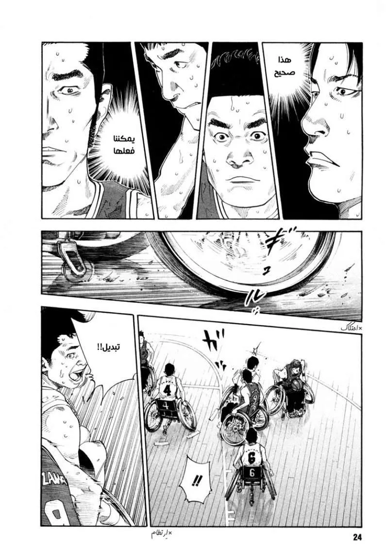 Read real AR Manga Online
