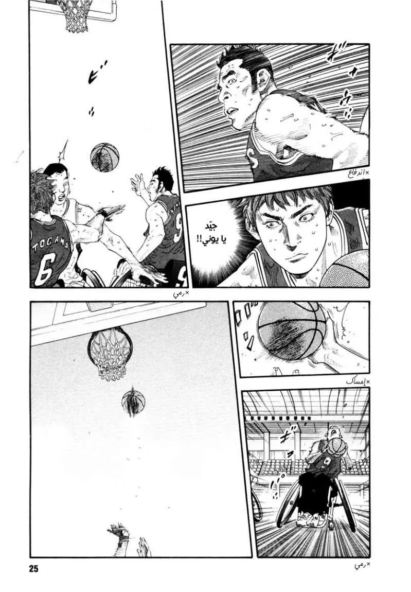 Read real AR Manga Online