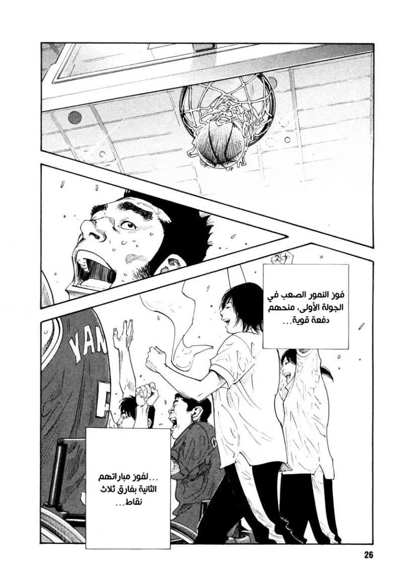 Read real AR Manga Online
