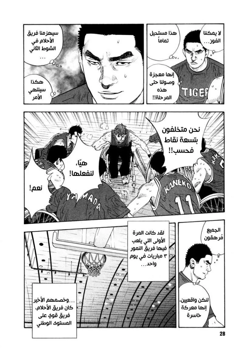 Read real AR Manga Online
