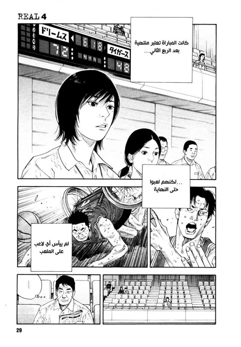 Read real AR Manga Online