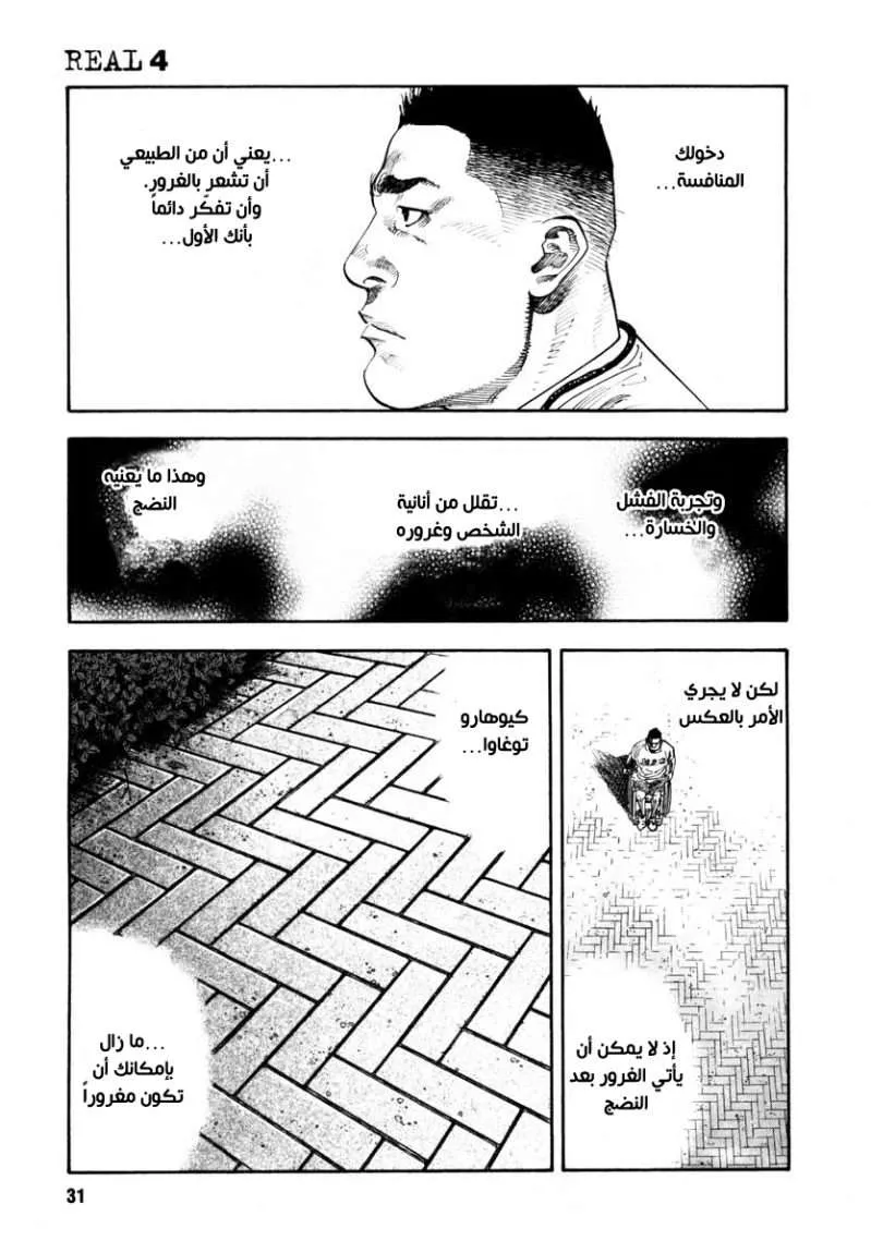 Read real AR Manga Online
