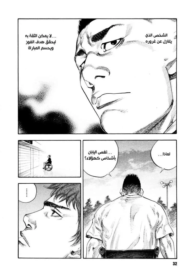Read real AR Manga Online