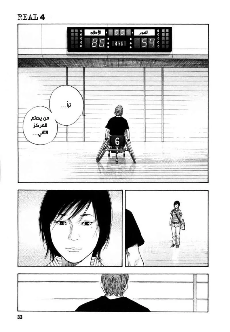 Read real AR Manga Online