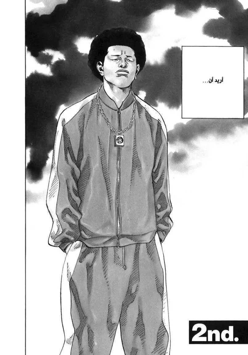 Read real AR Manga Online
