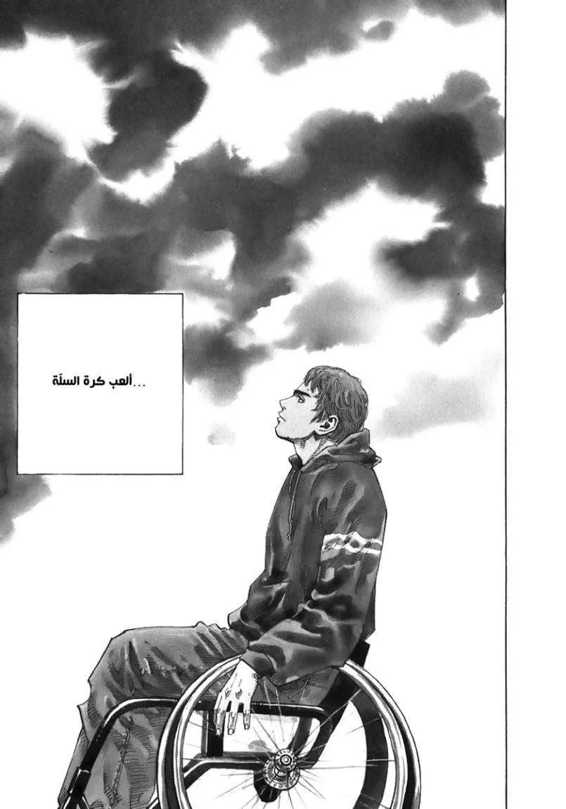 Read real AR Manga Online