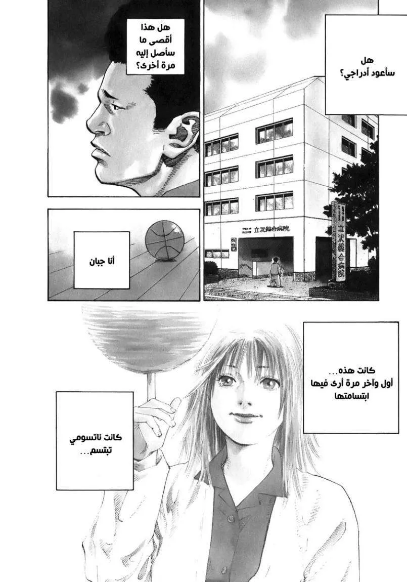 Read real AR Manga Online