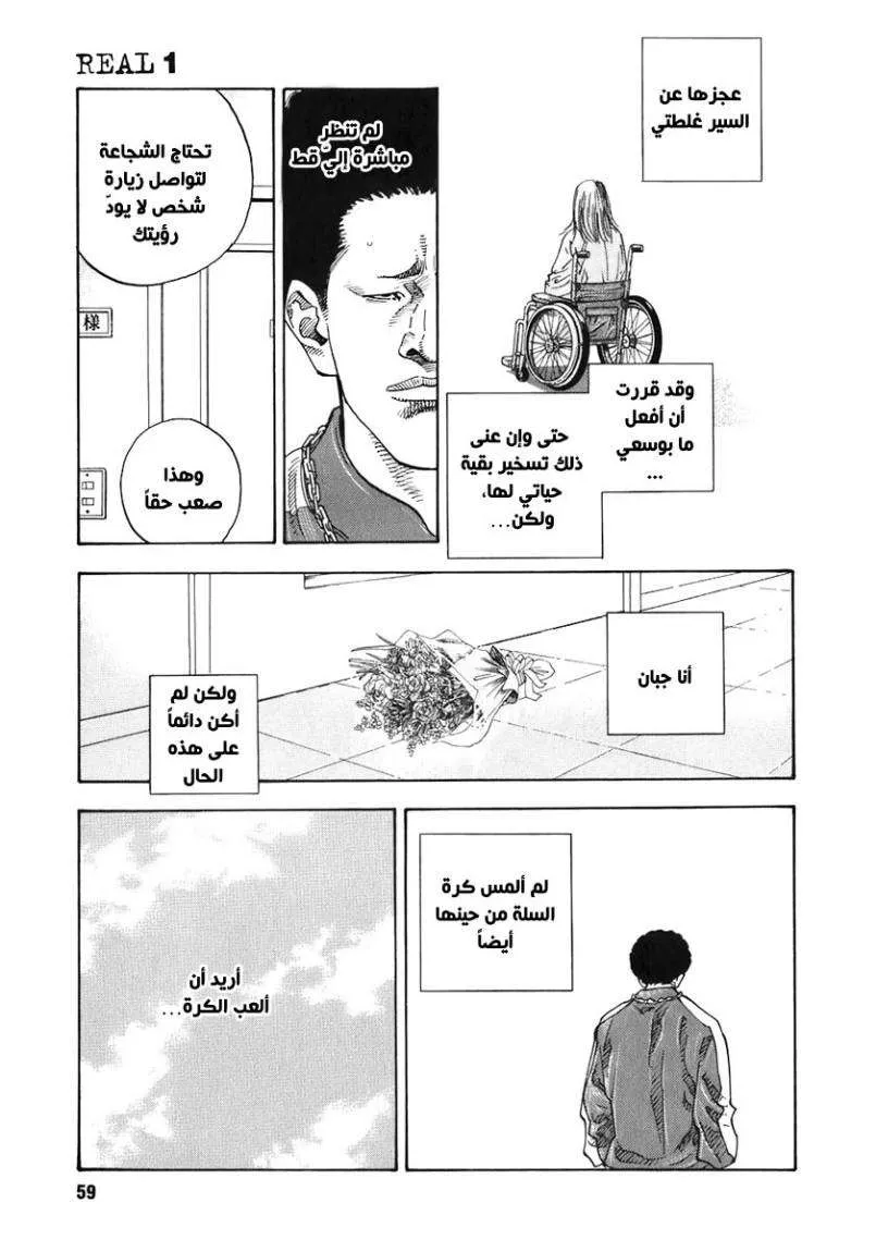 Read real AR Manga Online