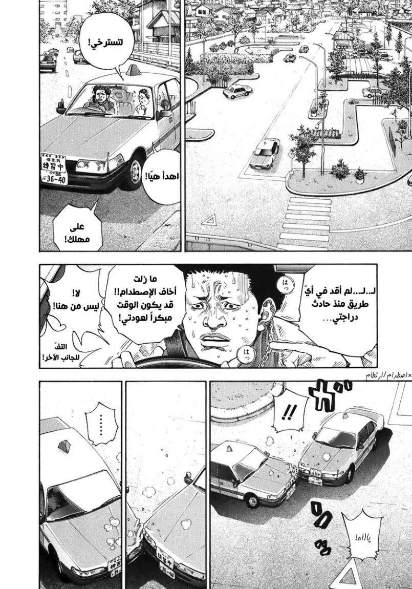 Read real AR Manga Online