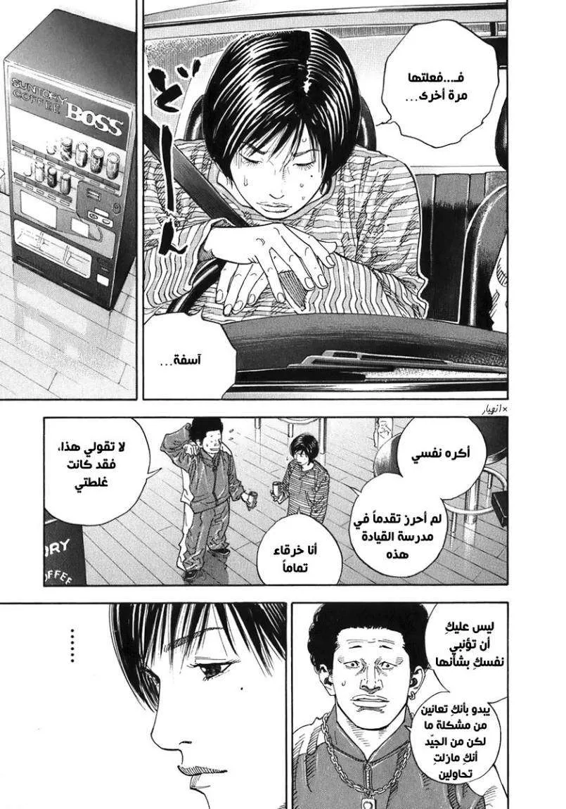Read real AR Manga Online