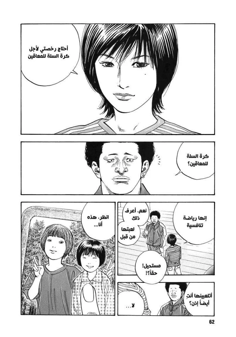 Read real AR Manga Online