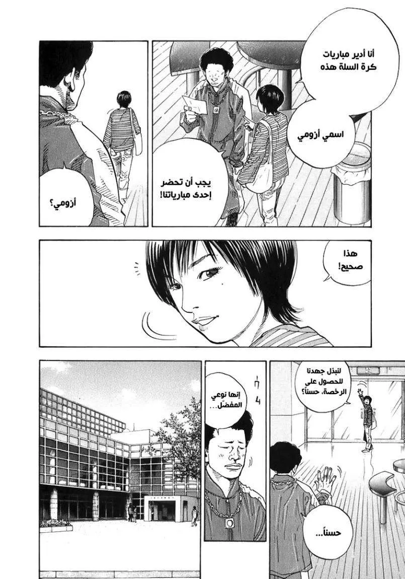 Read real AR Manga Online