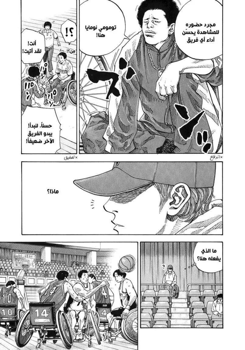 Read real AR Manga Online
