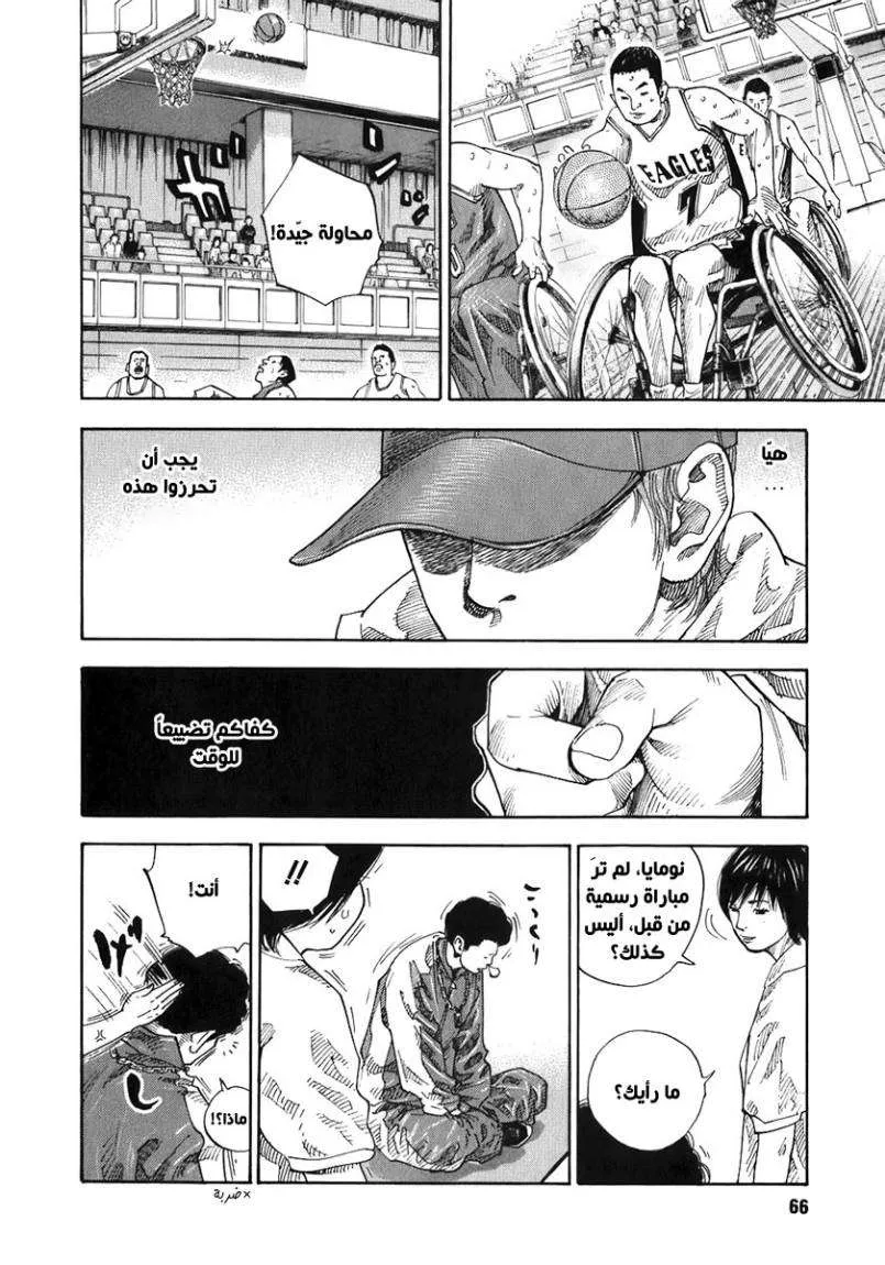 Read real AR Manga Online