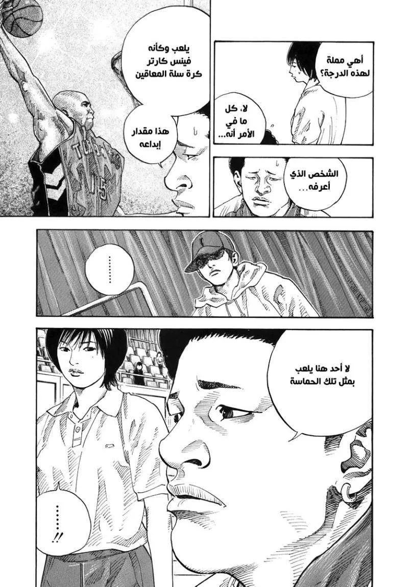 Read real AR Manga Online