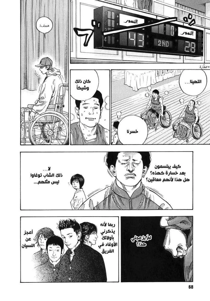 Read real AR Manga Online