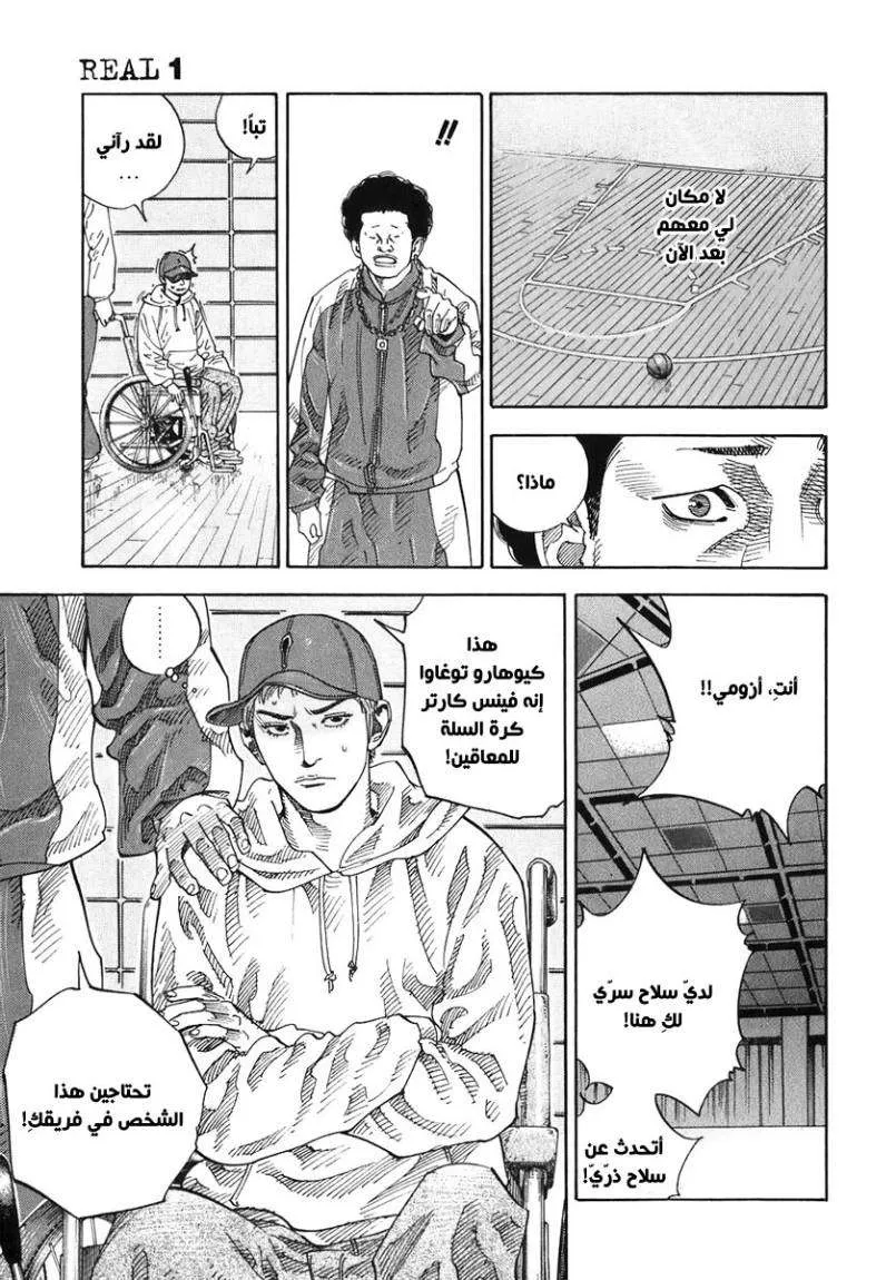 Read real AR Manga Online
