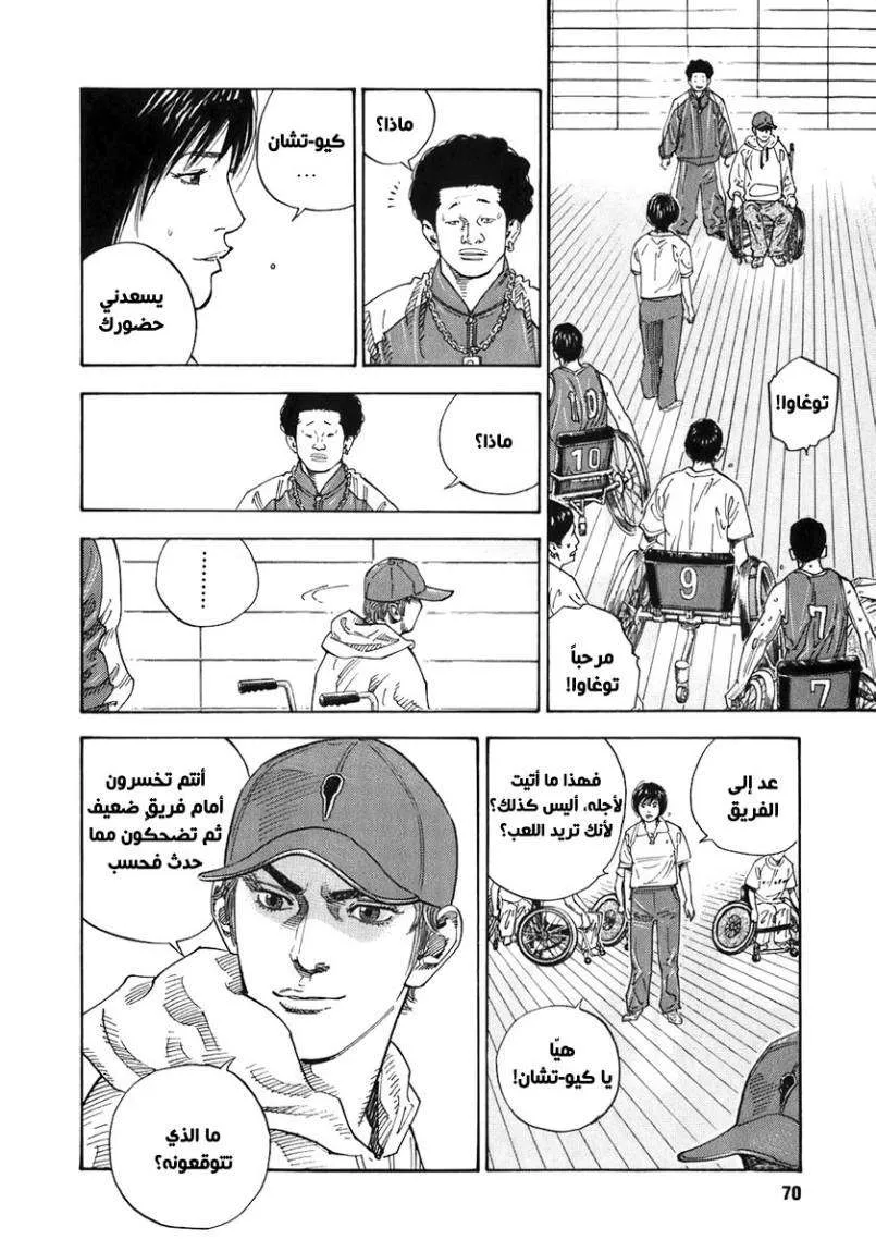 Read real AR Manga Online