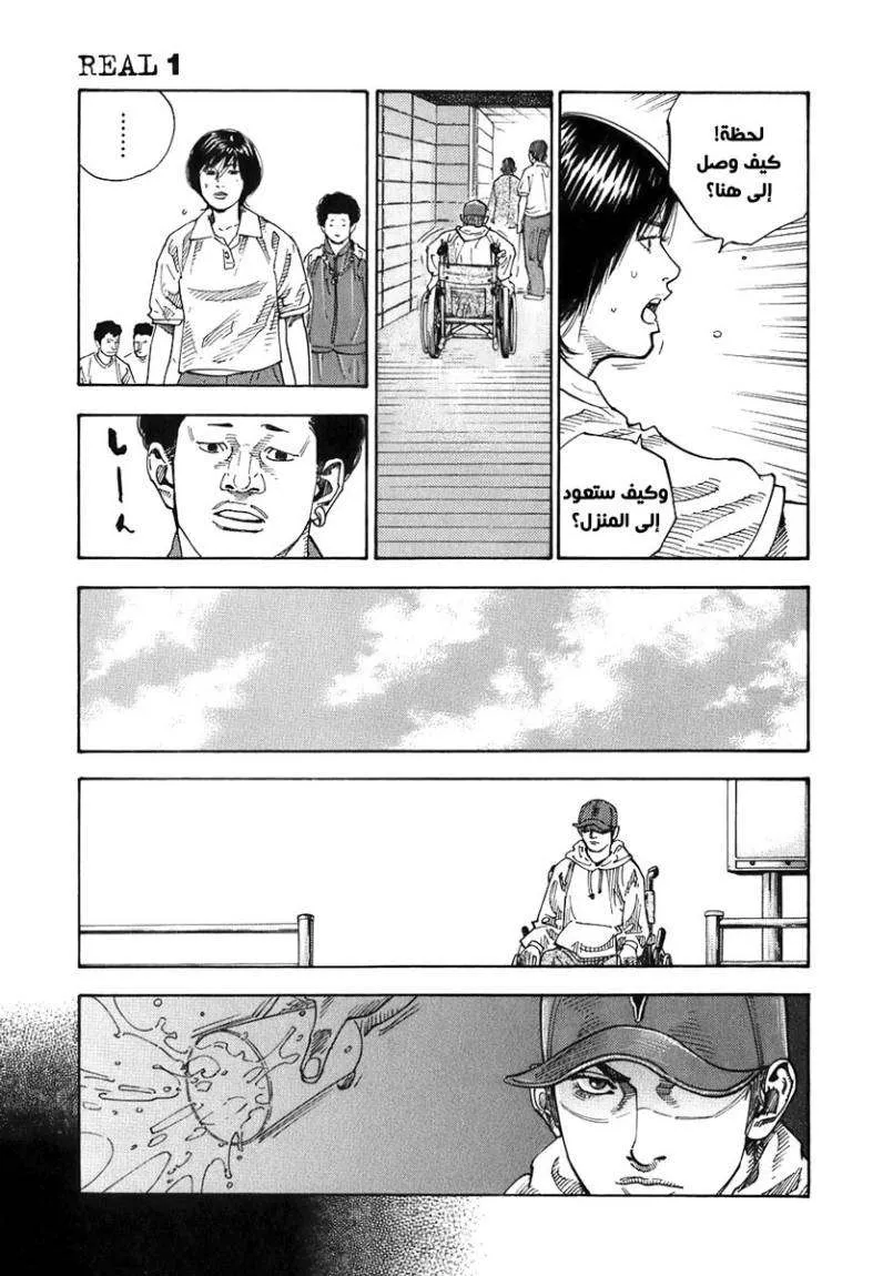 Read real AR Manga Online