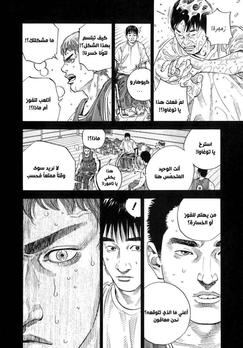 Read real AR Manga Online