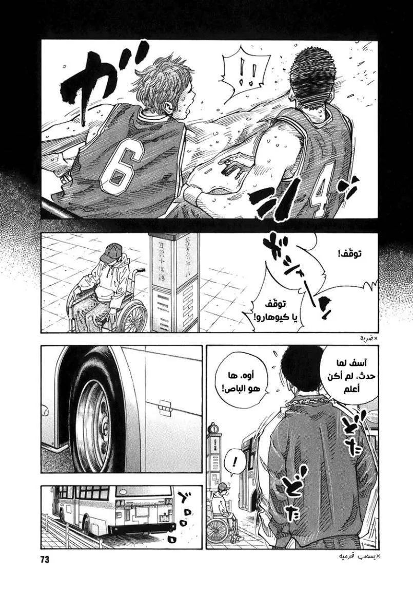 Read real AR Manga Online
