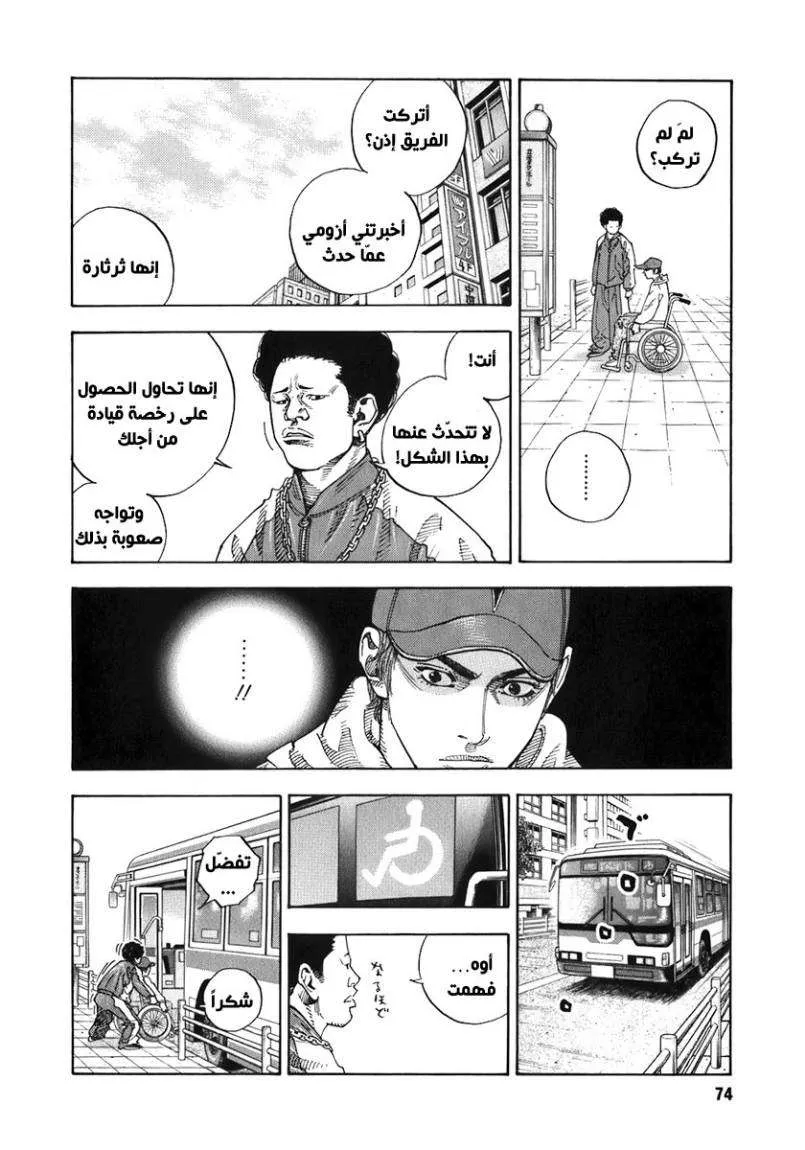 Read real AR Manga Online