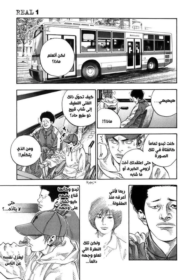 Read real AR Manga Online