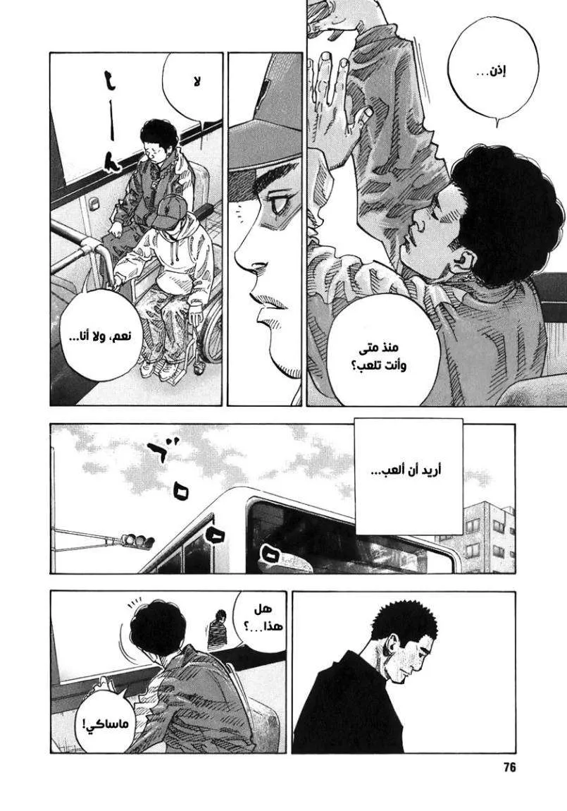 Read real AR Manga Online