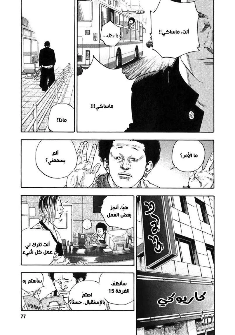 Read real AR Manga Online