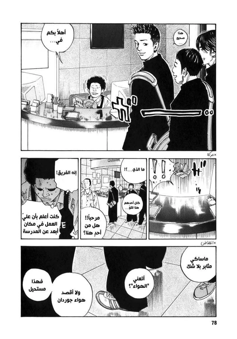 Read real AR Manga Online