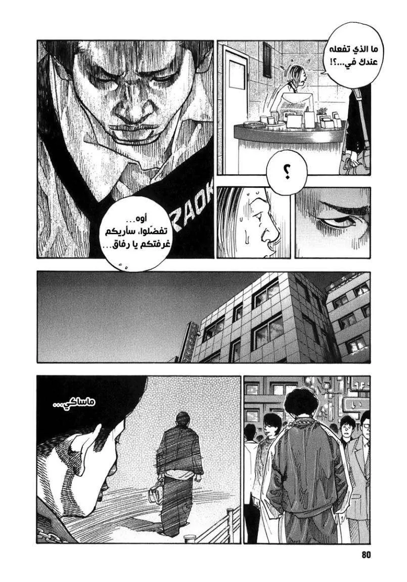 Read real AR Manga Online