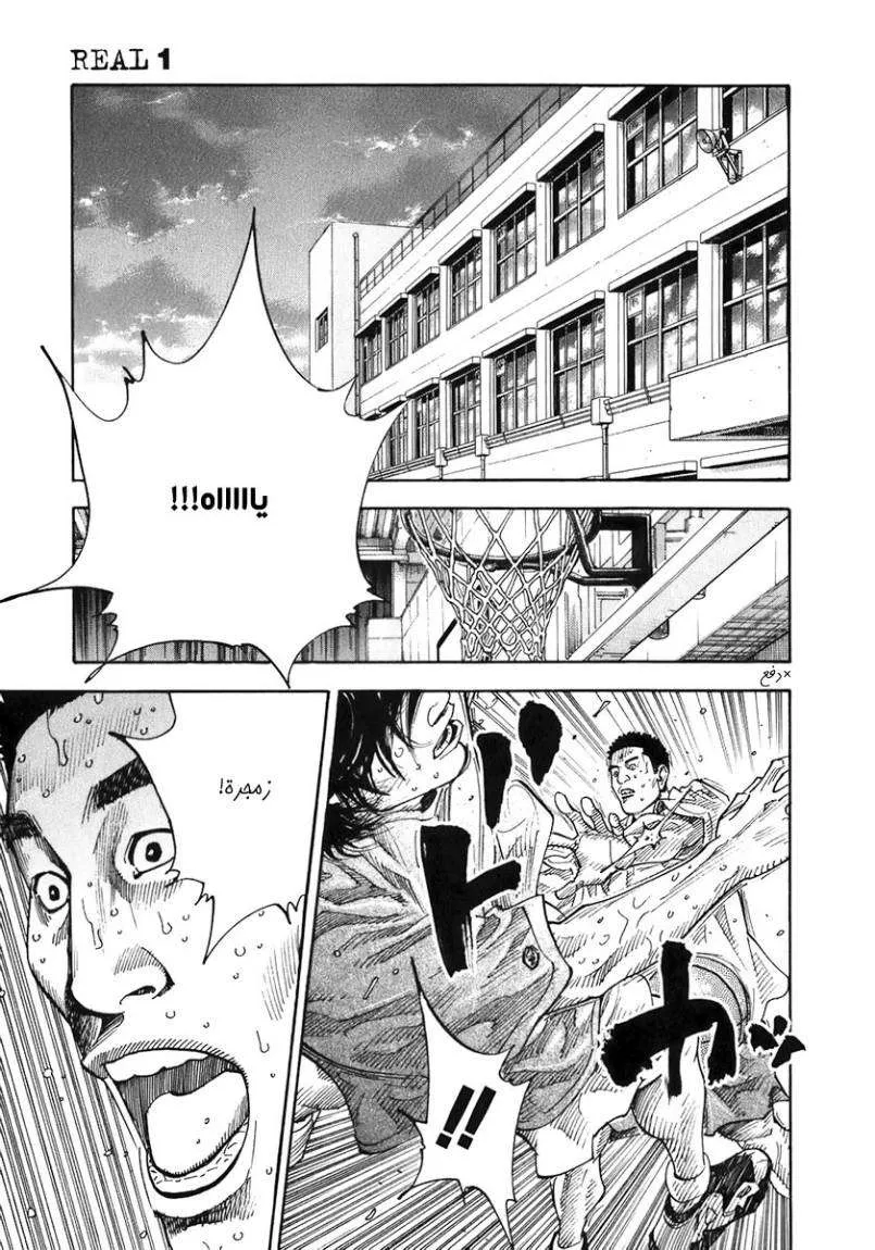 Read real AR Manga Online