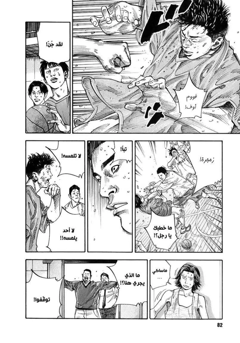 Read real AR Manga Online