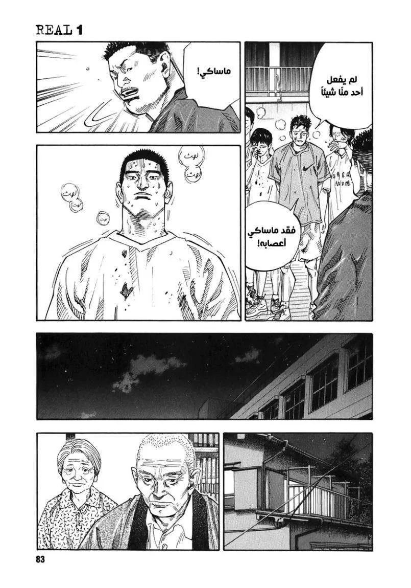 Read real AR Manga Online