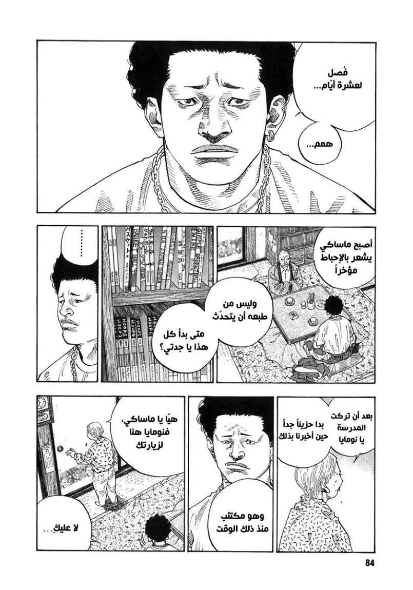 Read real AR Manga Online