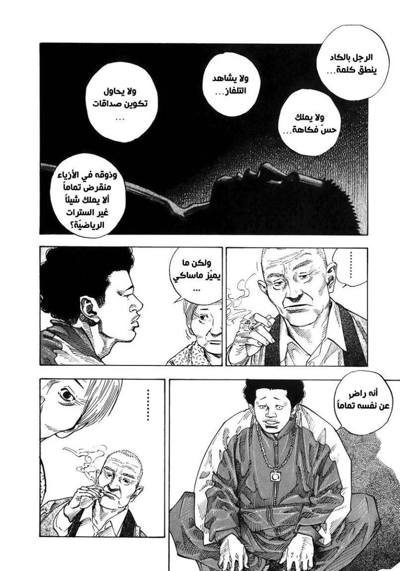Read real AR Manga Online