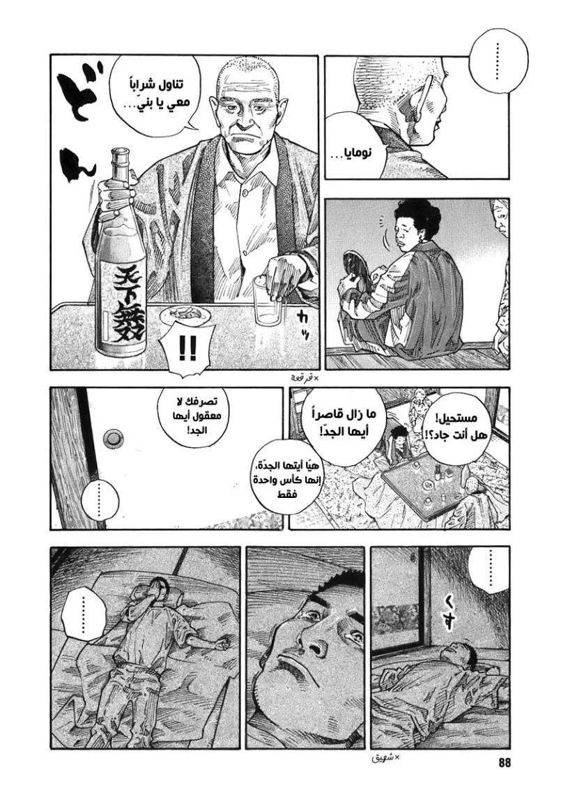 Read real AR Manga Online