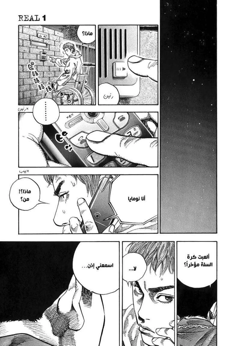 Read real AR Manga Online