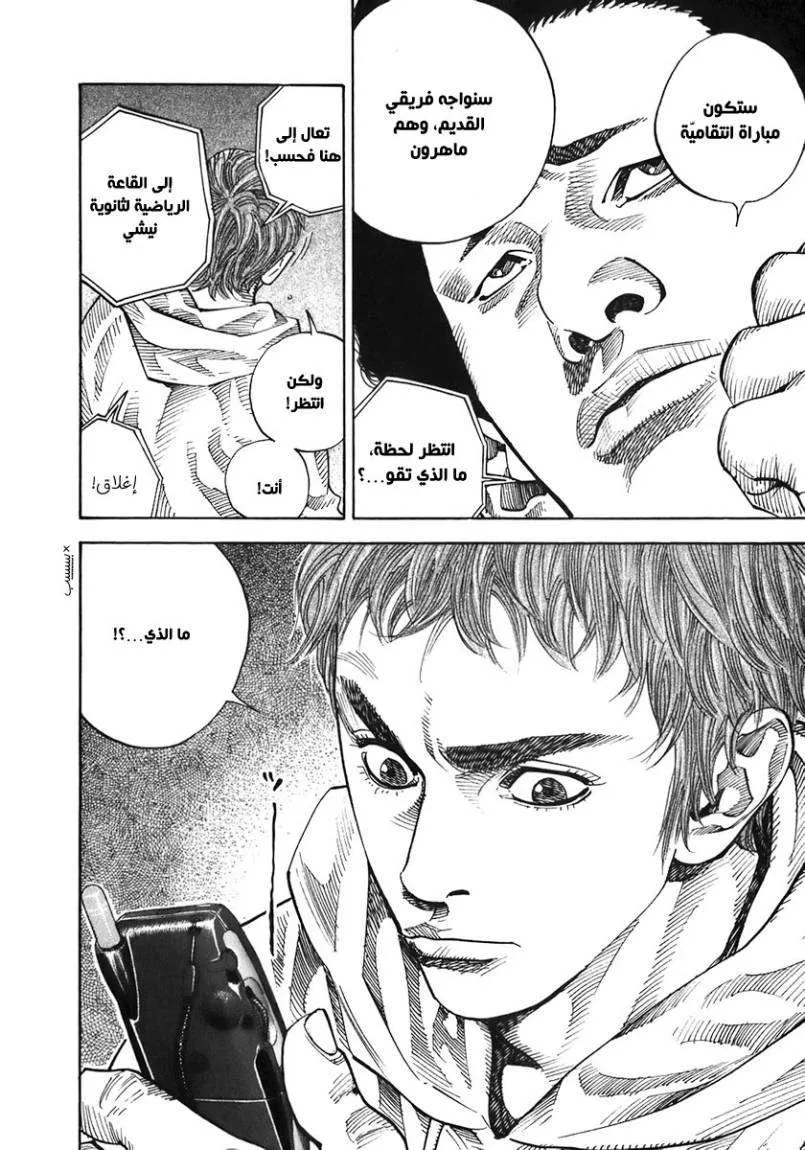 Read real AR Manga Online